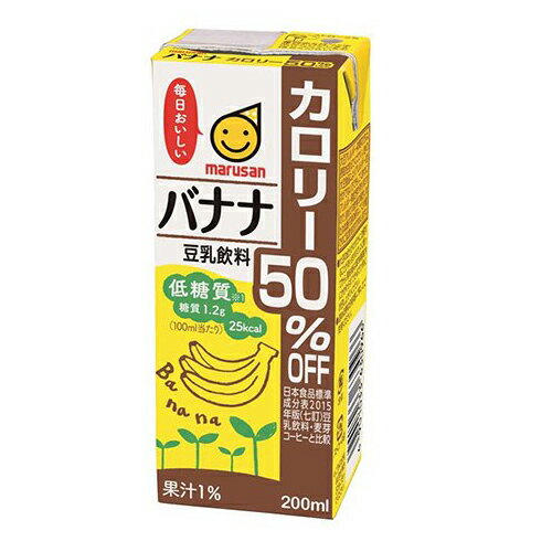 【200ml　24本】マルサン　豆乳飲料　バナナ カロリー50％オフ 【送料無料】マルサンアイ　豆乳 1