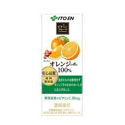 伊藤園　ビタミンフルーツ オレンジMix 100% 紙パック 200ml ×24個