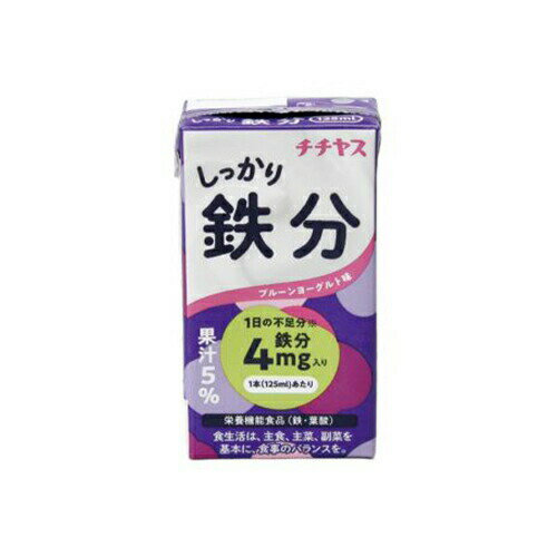 チチヤス　しっかり鉄分 125ml×24個