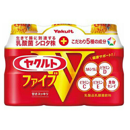 ヤクルト　ヤクルトファイブ　（80ml×3本）×20個 【冷蔵】