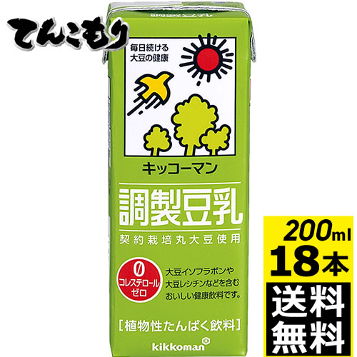 【200ml　18本】キッコーマン飲料　調製豆乳　200ml×18本（1ケース）【送料無料】旧紀文の豆乳　キッコーマン豆乳