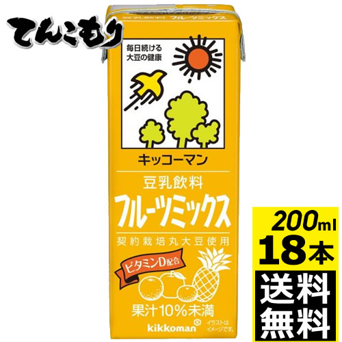 【200ml　18本】キッコーマン飲料　豆乳飲料　フルーツミックス　200ml×18本（1ケース）【送料無料】旧紀文の豆乳　キッコーマン豆乳