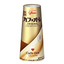 グリコ カフェオーレ 180ml×20個 【冷蔵】(4)