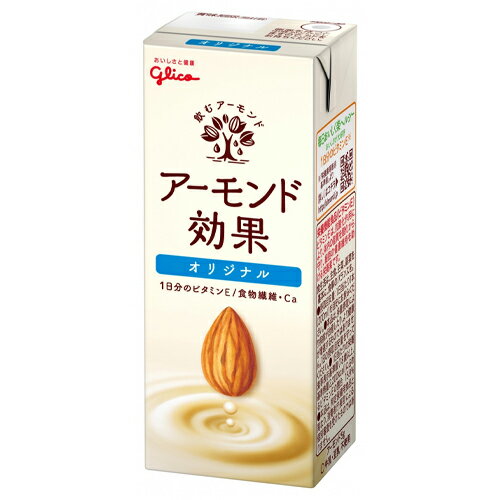 江崎グリコ　アーモンド効果　オリジナル　200ml×24個　（常温商品）