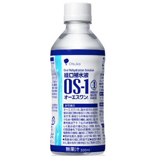 大塚製薬　OS-1　オーエスワン 経口補水液 （300ml）PET×24個
