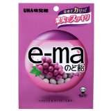 【全商品ポイント10倍 5/9(木)20:00～5/10(金)23:59】味覚糖　e‐maのど飴グレープ　50g×72個