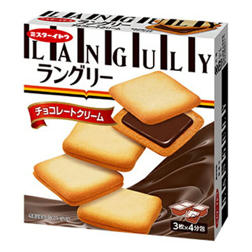 (商品説明) きめの細かいラングドシャ生地に、なめらかなチョコレートクリームをサンドしました。 ★おいしさのひみつ ・北海道産てん菜糖を使用しています。 ・生地の状態にあわせて、オーブンの温度だけでなく湿度も調整し、ていねいに焼きあげています。 　それによってラングドシャ生地のふちに生まれる焼き目である＜ブラウンエッジ＞はおいしく焼きあがったサインです。 ・あえて生地を混ぜる工程を増やすことで、よりなめらかで、きめの細かい生地を実現する「卵二段仕込み製法（イトウ製菓オリジナル製法）」にて生産しています。 (原材料） 小麦粉（国内製造）、準チョコレート（砂糖、植物油脂、ココア、全粉乳、カカオマス、脱脂粉乳）、てん菜糖（北海道産）、マーガリン、ショートニング、鶏卵、卵白、食塩／乳化剤、香料、（一部に小麦・卵・乳成分・大豆を含む） (栄養成分） 1枚当たり エネルギー60kcal・たんぱく質0.8g・脂質3.4g・炭水化物6.6g・食塩相当量0.05g (アレルギー) 小麦、大豆、卵、乳成分 　 当店では、様々なイベントでご利用頂ける商品を取扱いしております イベント 誕生日 バースデー 母の日 父の日 敬老の日 こどもの日 結婚式 新年会 忘年会 二次会 文化祭 夏祭り 婦人会 こども会 クリスマス バレンタインデー ホワイトデー お花見 ひな祭り 運動会 スポーツ マラソン パーティー バーベキュー キャンプ お正月 防災 御礼 結婚祝 内祝 御祝 快気祝 御見舞 出産御祝 新築御祝 開店御祝 新築御祝 御歳暮 御中元 進物 引き出物 贈答品 贈物 粗品 記念品 景品 御供え ギフト プレゼント 土産 みやげ