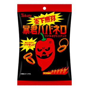 トーハト　暴君ハバネロ　56g×24個　/ ウマ辛ポテトスナック / 炎下無双 / 駄菓子