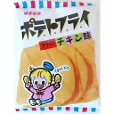 トーホー　ポテトフライ　フライドチキン11g×20個 /駄菓子/子供会/お祭り/景品/