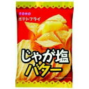 東豊製菓　ポテトフライ　じゃが塩バター×20個 /駄菓子/子供会/お祭り/景品/