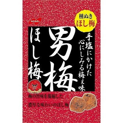 ノーベル製菓　種ぬき男梅ほし梅　20g×6個×2セット