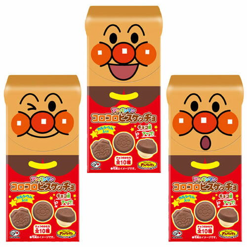 ランキング 不二家 アンパンマンコロコロビスケッチョ 34g 1個 アンパンマンビスケッチ 50 Off Noudeal Com ランキング 不二家 アンパンマンコロコロビスケッチョ 34g 1個 アンパンマンビスケッチ 50 Off Noudeal Com