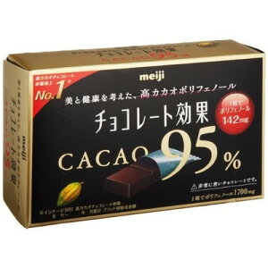 明治　チョコレート効果カカオ95％　60g×5個