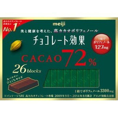 明治　チョコレート効果カカオ72％26枚入　130g×6個×