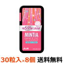 アサヒグループ食品　ミンティアブリーズ　シャイニーピンク　30粒入×8個 【メール便全国送料無料】フルーティーな甘さと爽やかな清涼感が特長の大粒ミントタブレット ミンティア まとめ買い その1