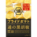 湖池屋 プライドポテト 通の黒胡椒 55g×12個×2セット 駄菓子/スナック菓子/スナック駄菓子/おやつ/ポテトチップス/じゃがいも