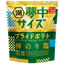 【全商品ポイント10倍 5/9(金)20:00〜5/10(土)23:59】湖池屋 夢中サイズ 湖池屋プライドポテト 神のり塩 102g×12個×2セット 駄菓子...