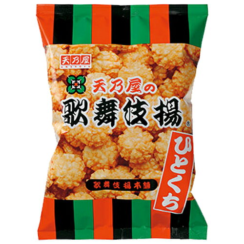 ＼Kabuki-age／ (fried rice crackers/Sweet soy sauce flavored fried rice crackers） 【商品説明】 ”ひとくち歌舞伎揚” 　　＼「歌舞伎揚」のおいしさをそのままに、食べやすいひとくちサイズ／ 一粒がひとくちサイズでお口にパクッと入れやすく気軽に食べられるお手軽タイプ。 気が付いたらあっという間に一袋食べきってしまう、クセになるおいしさです。 「歌舞伎揚」のタレと同じ醤油・ざらめ砂糖を使用し、ひとくちサイズに合う味付けに仕上げました。 【原材料】 うるち米（米国産、国産）、植物油、砂糖、しょうゆ（小麦・大豆を含む）、果糖ぶどう糖液糖、食塩、調味エキス（大豆を含む）／加工でん粉（小麦由来）、調味料（アミノ酸等）、カラメル色素 【栄養成分】 1袋（52g）当り エネルギー276kcal たんぱく質2.5g 脂質16.2g 炭水化物30.2g 食塩相当量0.9g 【アレルギー】 小麦・大豆