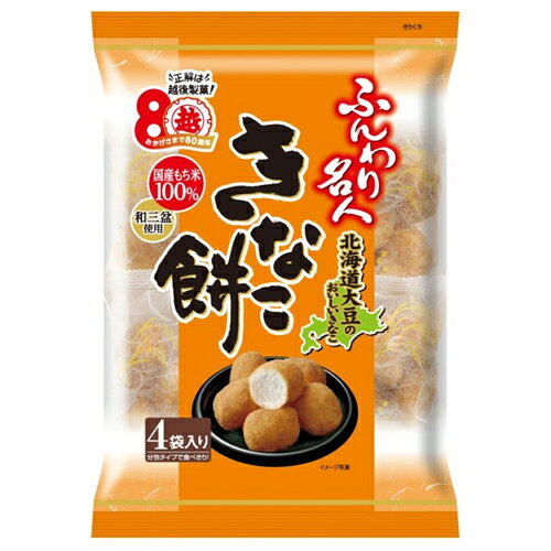 越後製菓 ふんわり名人 きなこ餅 75g×12個 お土産/米菓/Japanese Kinako Mochi snacks/Melting mochi puff/きな粉/まとめ買い/爆買い/大人買い