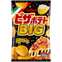 【全商品ポイント10倍 5/9(金)20:00〜5/10(土)23:59】カルビー ピザポテト BIG 130g×12個×2セット 駄菓子/スナック菓子/スナッ...