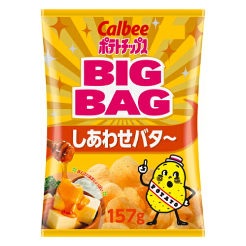 【商品説明】 「バター」「はちみつ」「パセリ」「マスカルポーネチーズ」の4つの素材(※)を合わせた、4あわせ(しあわせ)バター味。隠し味のレモンパウダーによって甘さと塩気のバランスが整った、ほんのりあまじょっぱいおいしさです。 ※:バター、はちみつ、マスカルポーネチーズはパウダーを使用しています。