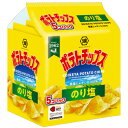 【全商品ポイント10倍 5/9(金)20:00〜5/10(土)23:59】湖池屋 5パックポテトチップス のり塩 135g(27g×5袋)×6個×2セット 駄菓...