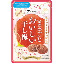 カンロ まるごとおいしい干し梅 19g×12個 (送料無料)(ポストB)/ 種抜き / 甘ずっぱい / 柔らか / ジッパー付き(4)