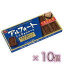 【全商品ポイント10倍 5/9(金)20:00〜5/10(土)23:59】ブルボン アルフォートミニチョコレート 12個入り (標準55g)×10個(チョコレー...