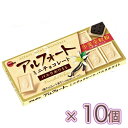 【全商品ポイント10倍 5/9(金)20:00〜5/10(土)23:59】ブルボン アルフォートミニチョコレート バニラホワイト 12個入り (標準55g)×1...