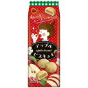 ブルボン アップルビスキュイ 8個入り×12個×2セット 洋菓子/クッキー/お茶請け/おやつ/菓子/ひとくち/おいしい/りんご