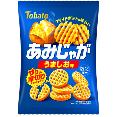 【商品説明】 あみじゃが・うましお味 アルペンザルツの塩を使用することで ポテトのうまみを引きたてた、 やみつきになる味わいです。 ザクッと食べごたえのある食感をお楽しみください。 【原材料】 乾燥ポテト（外国製造）、植物油脂、食塩（アルペンザルツ4％）、デキストリン、砂糖、ブドウ糖、粉末油脂、酵母エキスパウダー、調味パウダー、澱粉／加工澱粉、トレハロース、調味料（アミノ酸等）、増粘剤（カードラン）、炭酸Ca、香料、甘味料（スクラロース）、酸味料、酸化防止剤（ビタミンE）、香辛料抽出物、カラメル色素、 （一部に小麦・大豆を含む） 【栄養成分】 1袋(標準55g) 当たり エネルギー298kcal　炭水化物33.3g　たんぱく質1.5g　食塩相当量1.0g　脂質17.5g(この表示値は目安です) 【アレルギー】 特定原材料 小麦 特定原材料に準ずるもの 大豆 ※卵・乳成分・落花生・えび・かに・くるみ を使用した製品と共通の設備で製造しております