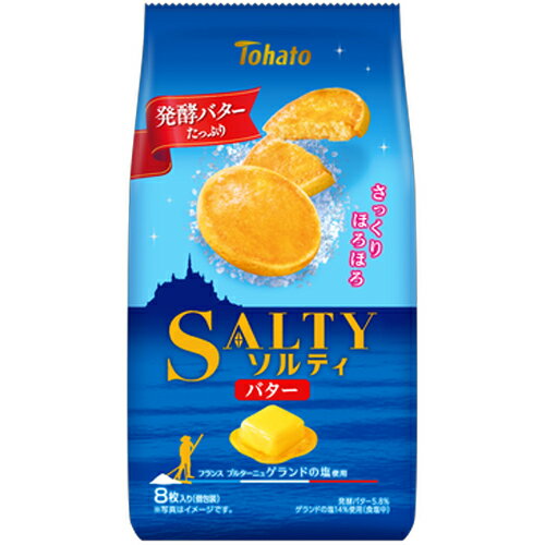 東ハト ソルティ・バター 8枚入り×12個×2セット バタークッキー/発酵バター/ビスケット/クッキー/菓子/おやつ