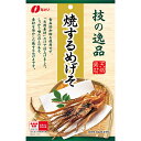 なとり　技の逸品　焼するめげそ（29g）×10個