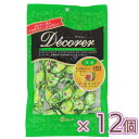 ユウカ デコレ ティラミスチョコレート(抹茶)(76g/個包装込み)×6個×2セット チョコレート/チョコ/バレンタイン/菓子/スイーツ/プレゼント