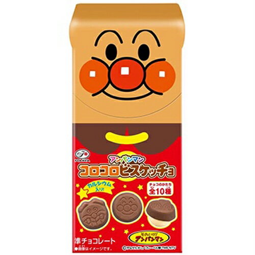 不二家 アンパンマンコロコロビスケッチョ 34g×10個×2セット (チョコレート) チョコ/ビスケット/アンパンマンチョコ/アンパンマンビスケット/チョコスナ...
