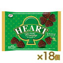 不二家 ハートチョコレート(クリスピー)袋 71g×18個 (チョコレート)チョコ/おやつ/バレンタイン/プレゼント