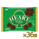不二家 ハートチョコレート(クリスピー)袋 71g×18個×2セット (チョコレート)チョコ/おやつ/バレンタイン/プレゼント