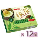 明治 抹茶チョコレート BOX (26枚)×6個×2セット(チョコレート)バレンタイン/ホワイトデー/チョコ/板チョコ/製菓/ミルクチョコレート/プレゼント