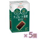 明治 チョコレート効果Wプラスカカオ72% 75g×5個(チョコレート)善玉コレステロール/血圧/チョコ/美と健康/高カカオポリフェノール/機能性表示食品
