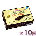 明治 チョコレート効果 カカオ86% 60g×5個×2セット(チョコレート)バレンタイン/ホワイトデー/チョコ/美と健康/高カカオポリフェノール/低GI食品