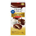 ロッテ 小さなチョコパイ (8個入)×5個 程よい甘さ チョコレート