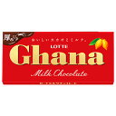 【全商品ポイント10倍 5/9(金)20:00〜5/10(土)23:59】ロッテ ガーナミルク 50g×120個(1ケース)(チョコレート)バレンタイン/ホワイ...
