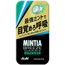 アサヒグループ食品 ミンティアブリーズ ウルトラブラック 30粒入 ×24個 (送料無料)(ポストB)