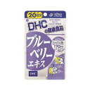 【全商品ポイント10倍 4/24(水)20:00～4/25(木)23:59】DHC　ブルーベリーエキス　40粒【送料無料】【ポスト投函】