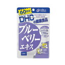 DHC　ブルーベリーエキス60日分　120粒【送料無料】【ポスト投函】 その1