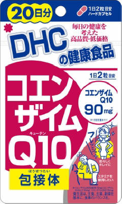 DHC　コエンザイムQ10包接体　20日分　（送料無料）（ポストB）
