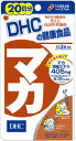 DHC マカ 20日分 (送料無料)(ポストB)