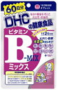 DHC　ビタミンBミックス　60日分×10個　【送料無料】【ポスト投函】