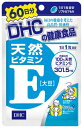 DHC　ビタミンE60日分　60粒【送料無料】【ポスト投函】