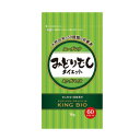 キングバイオ みどりむしダイエット 【送料無料】